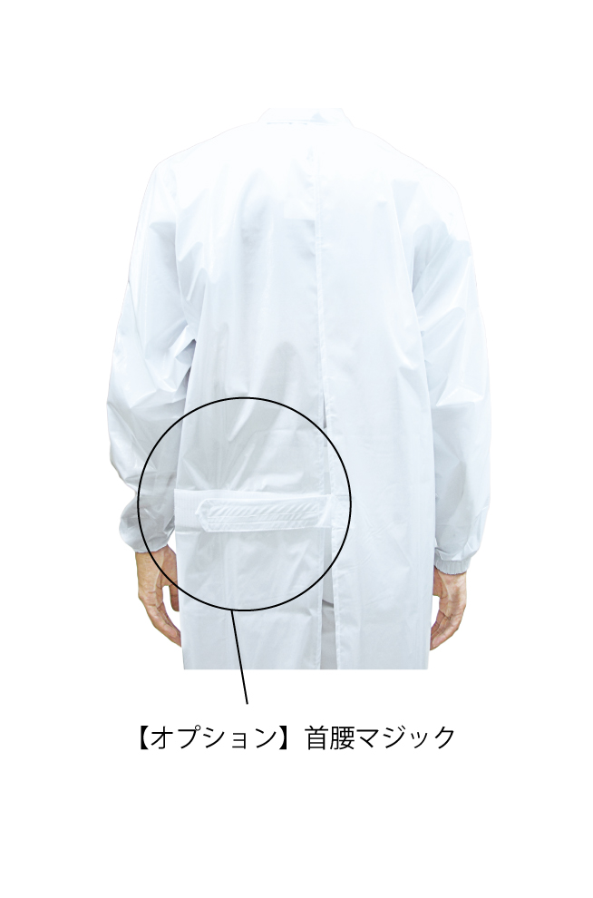 クリーンコート