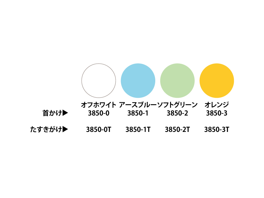 【3850】Dr.Earth®エプロン