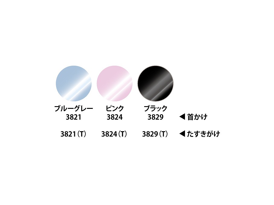 【3821~3829】透湿エプロン