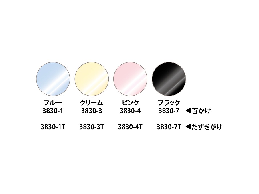 【3830】撥水エプロン