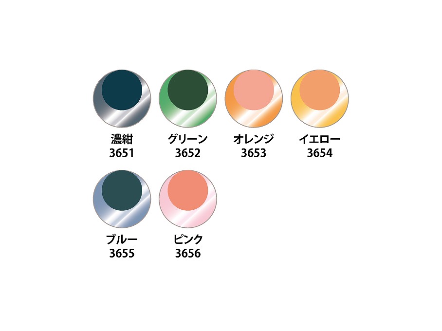 【3651~3656】サブクロス