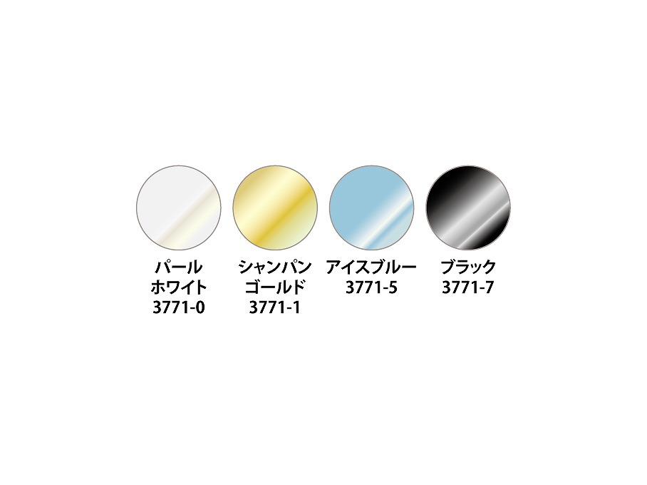 【3771】パールシャンプーケープ