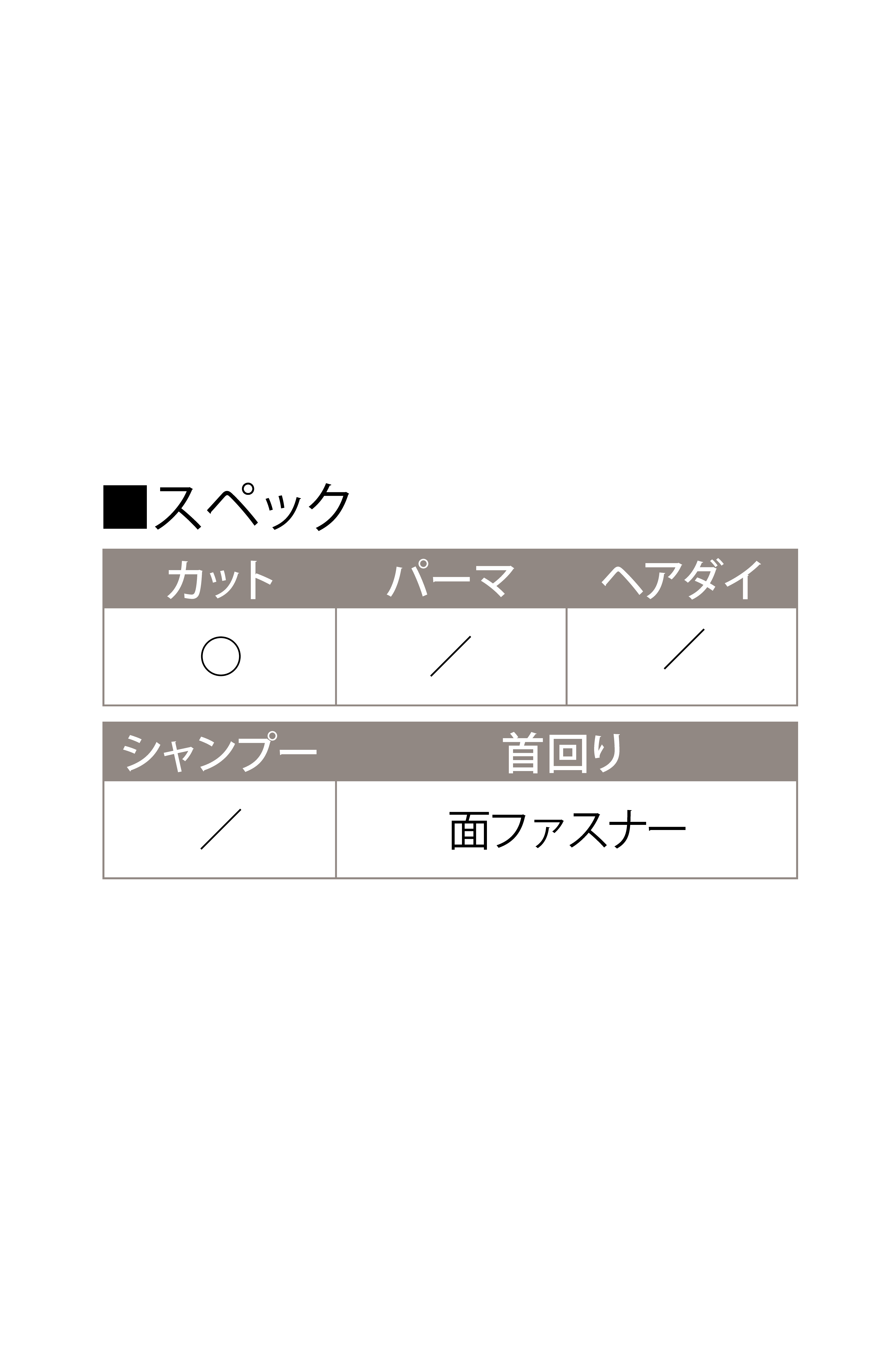 【5593】シェービングクロスKASURI