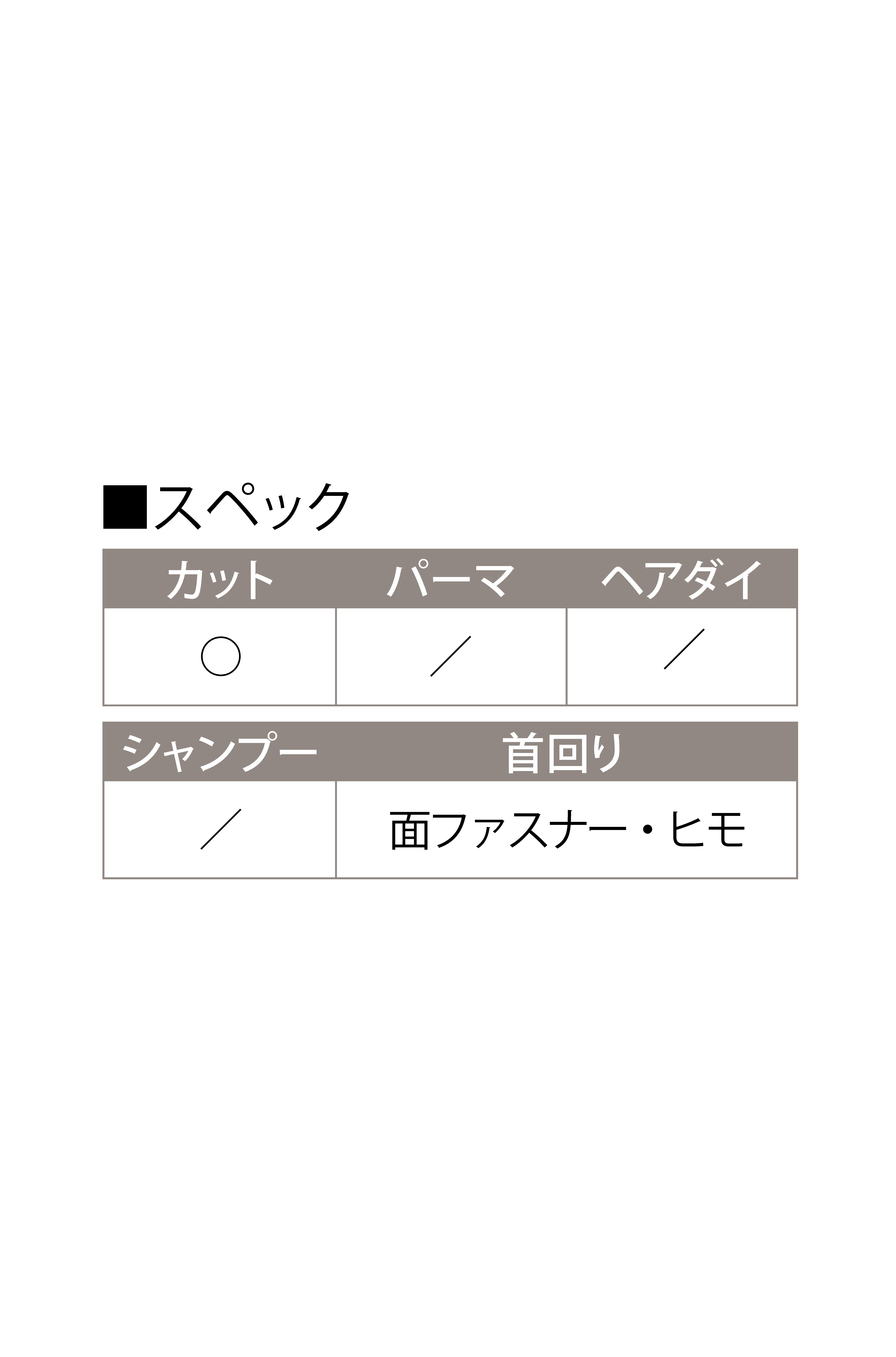 【5501~5511】142刈布