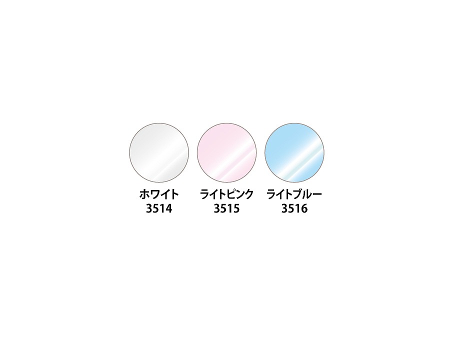 【3514~3516】120刈布