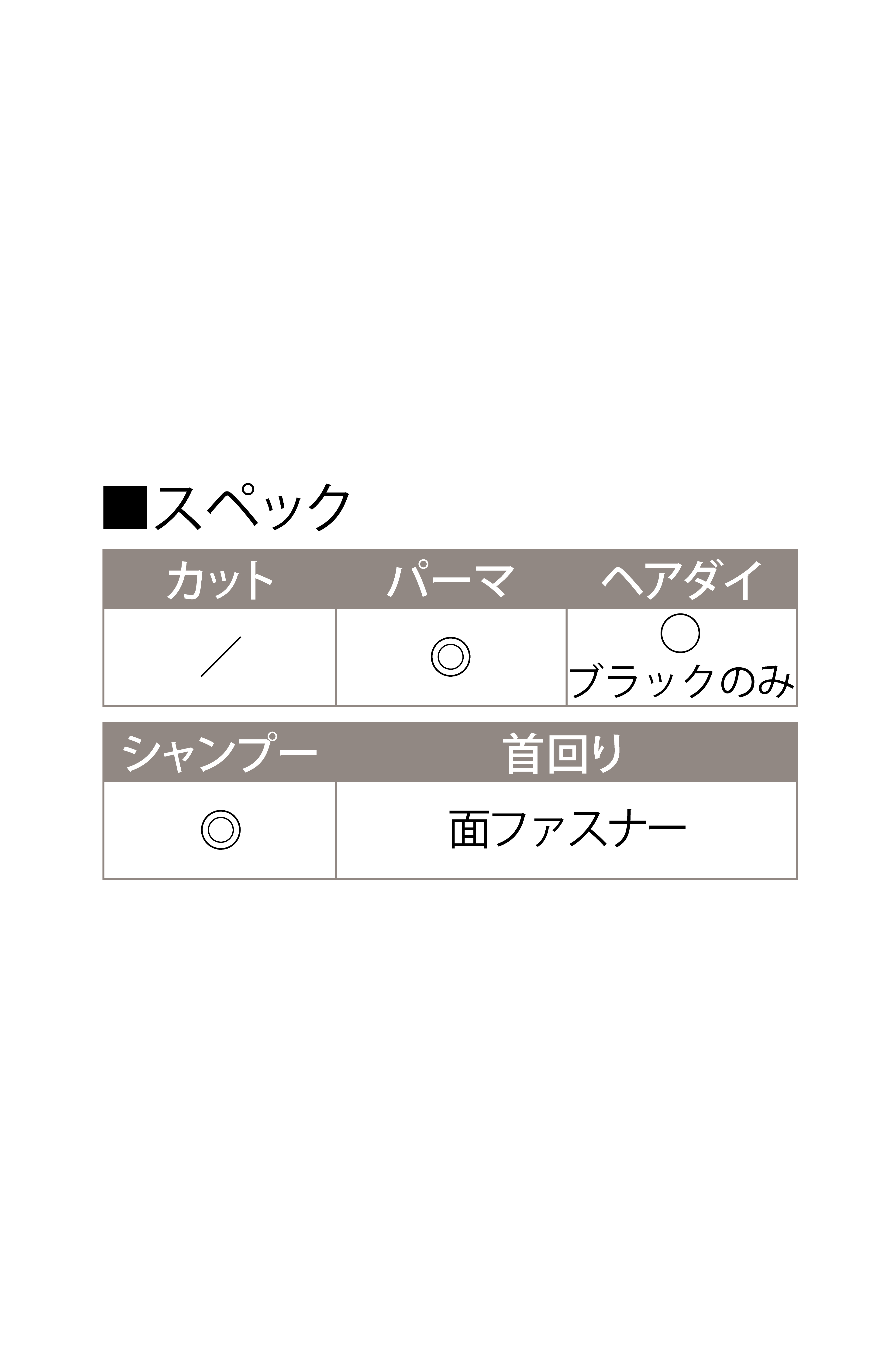【3329~3338】クリスタルクロス