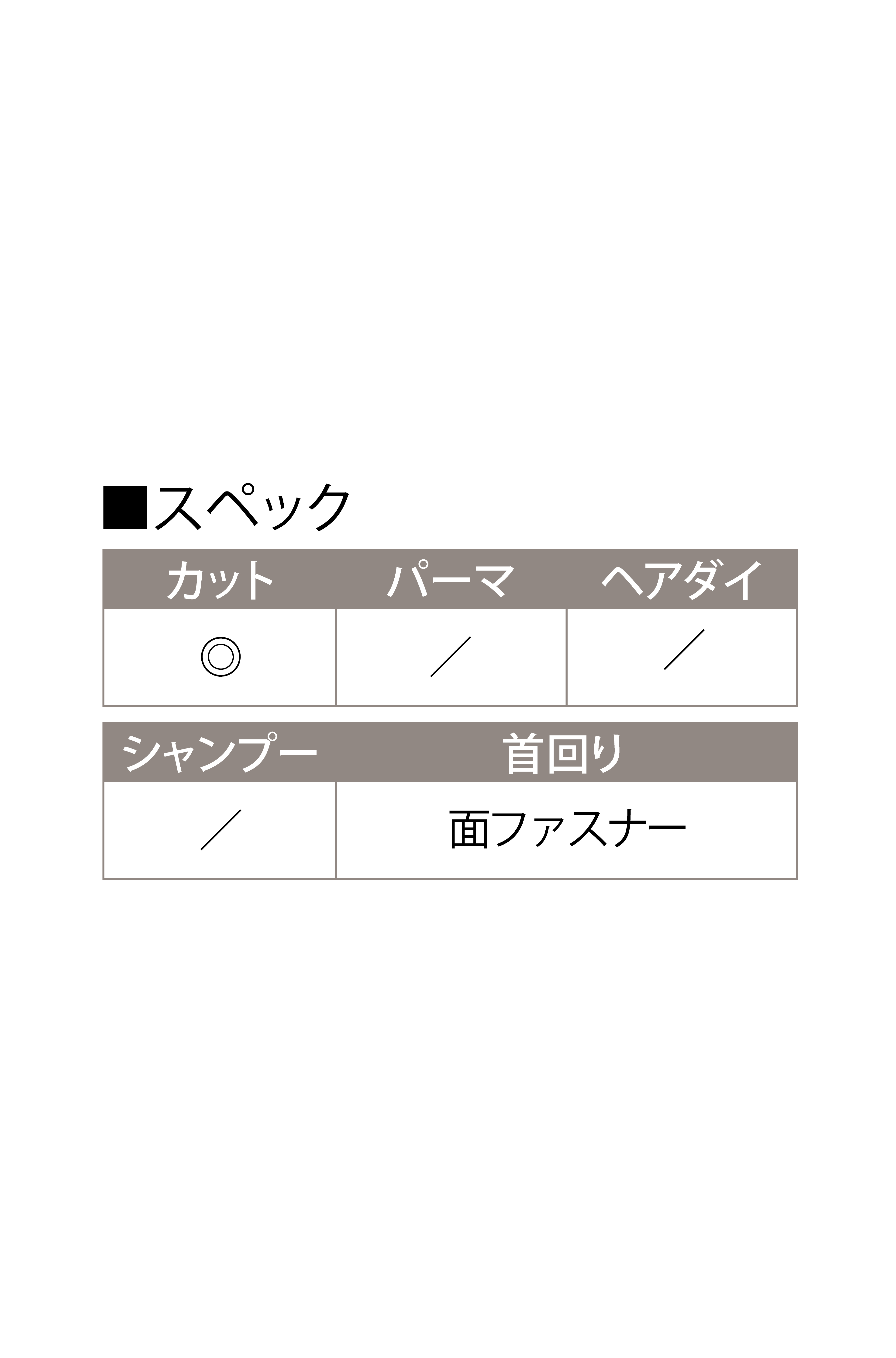 【1510】シワシワルックキッズカッティングクロス