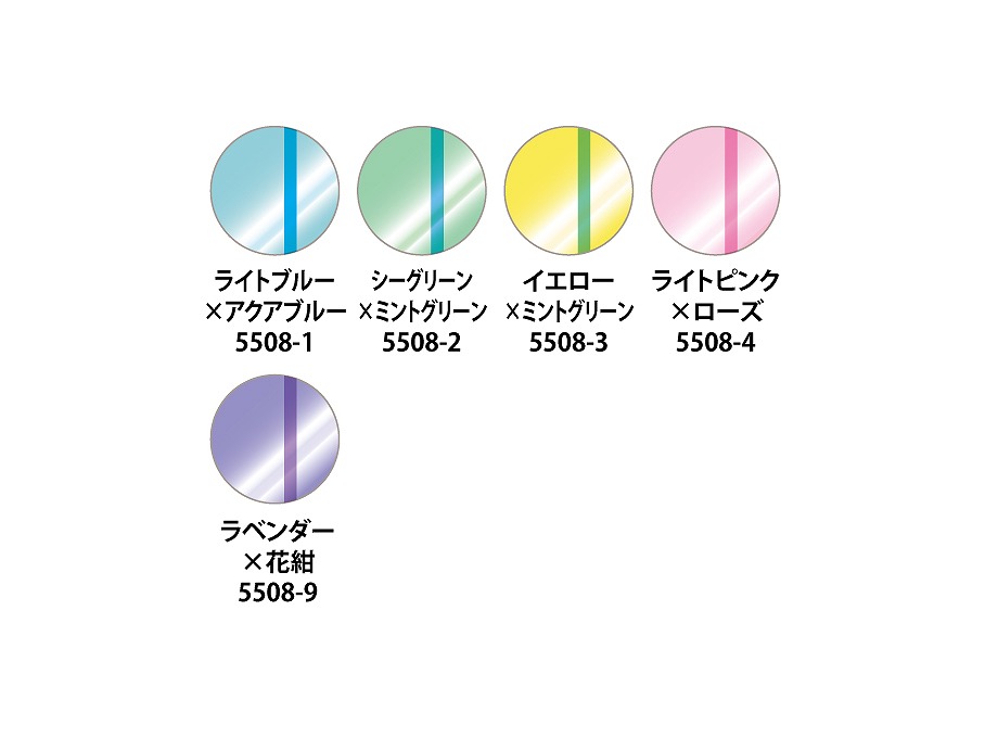 【5508】シワシワルックツートン刈布 パステルライン