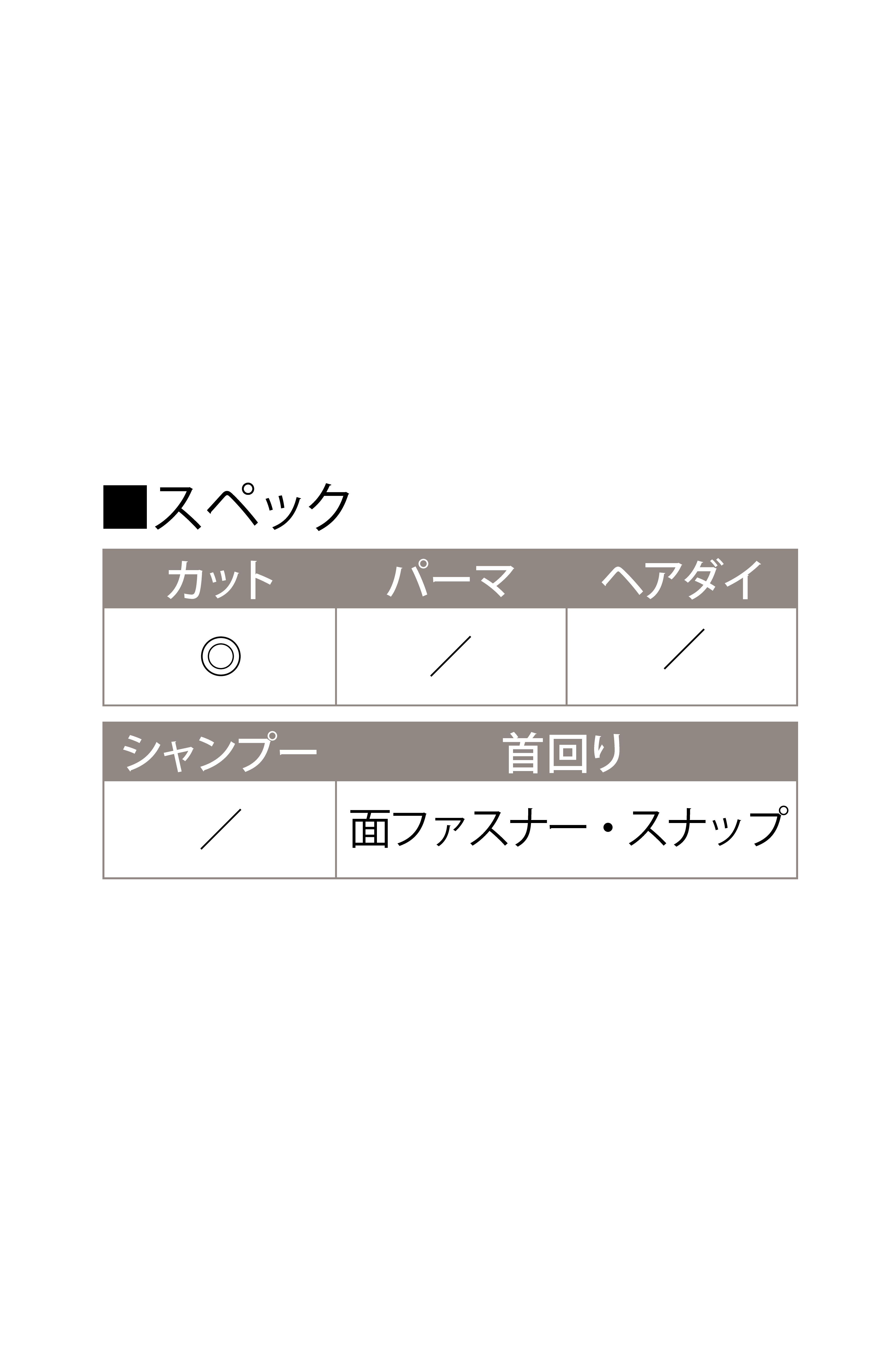 【5530】 e-ガード刈布