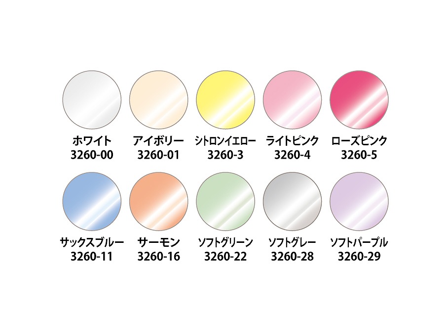 【3260】ビッグラップコート