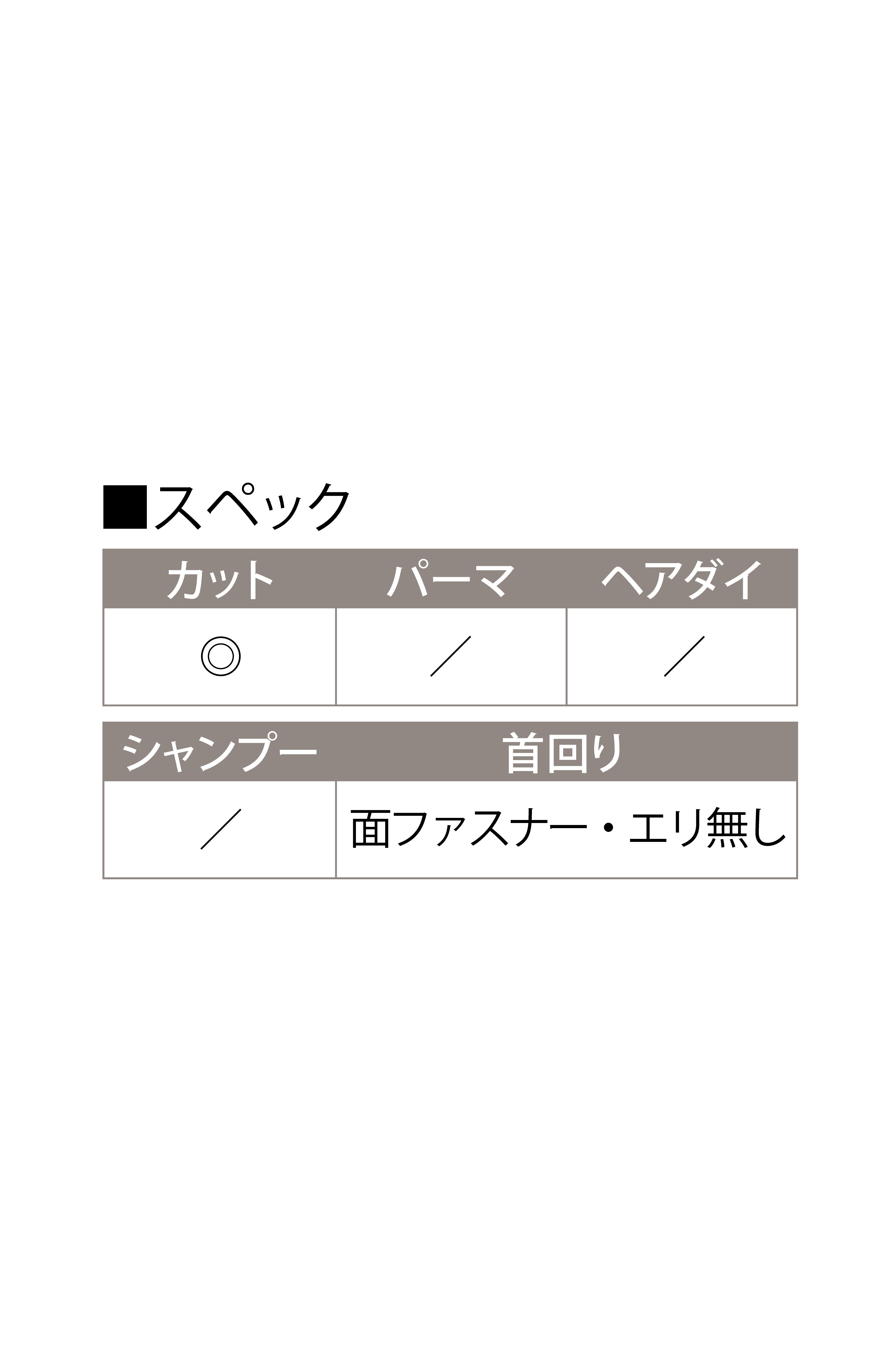 【3126】 シワシワルックカッティングドレス
