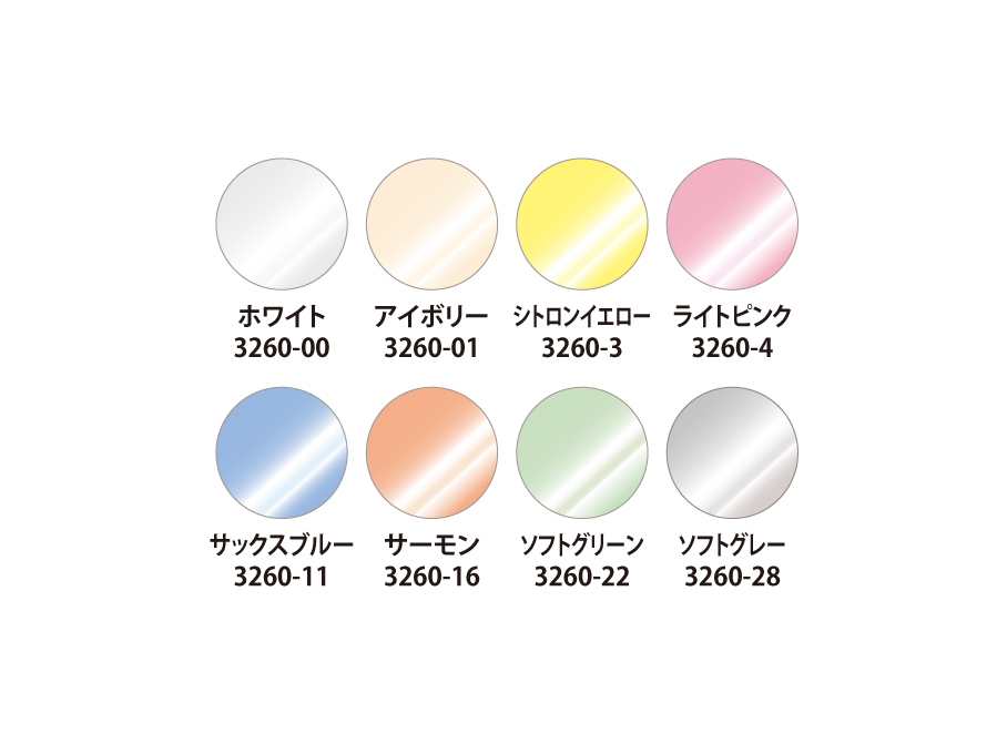 【3260】ビッグラップコート（送料無料）