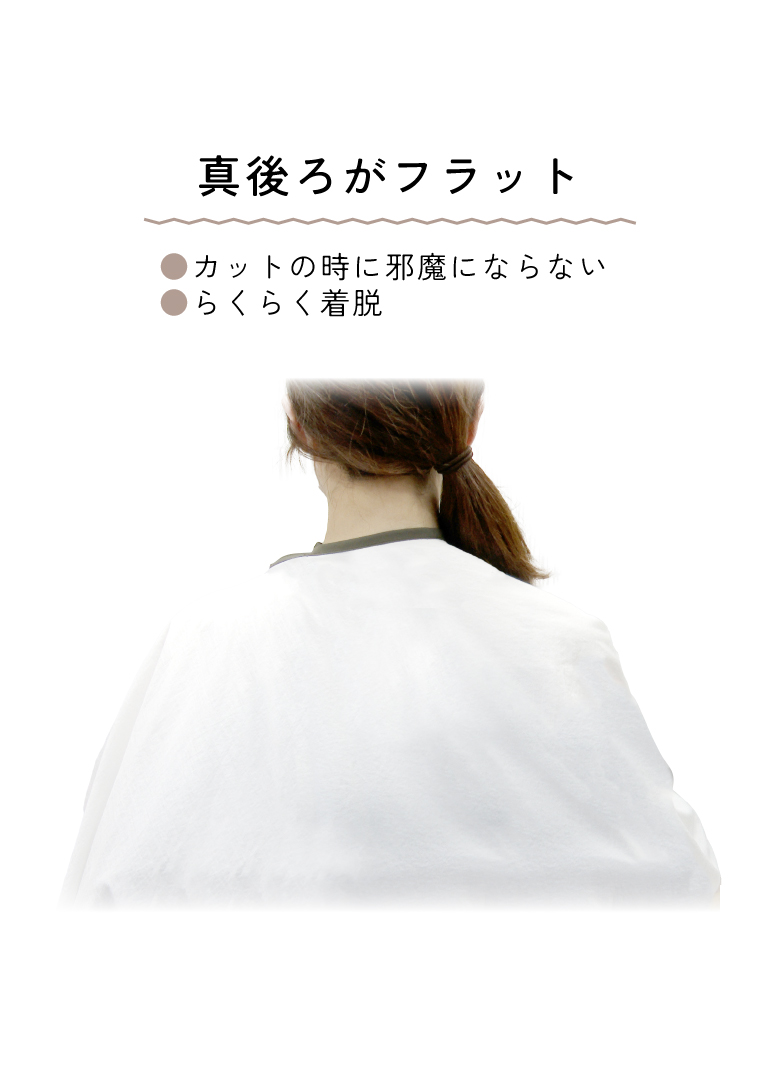 【3226】 肩留めカッティングドレス