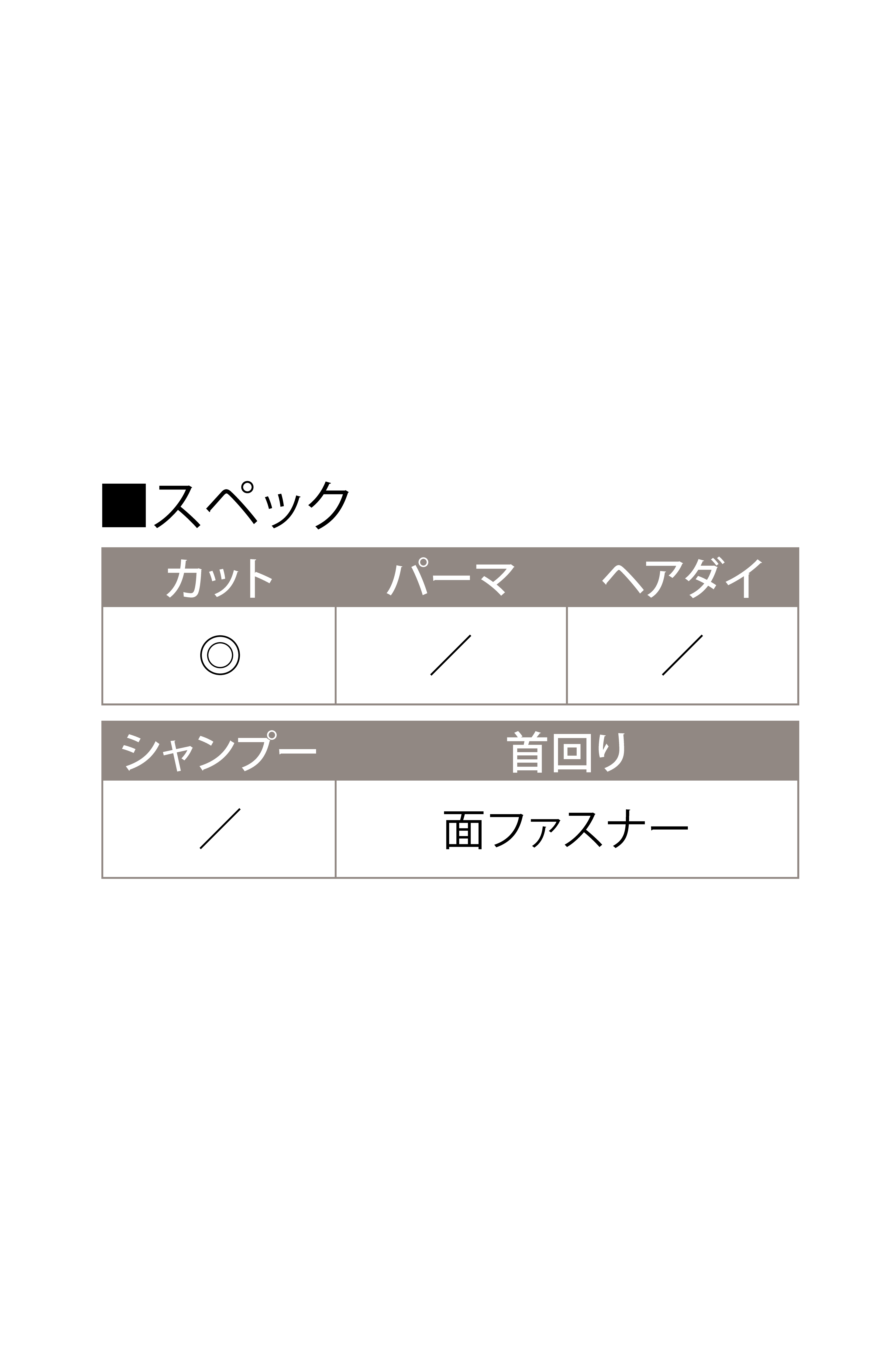【W3170】ワイドeガードドレス