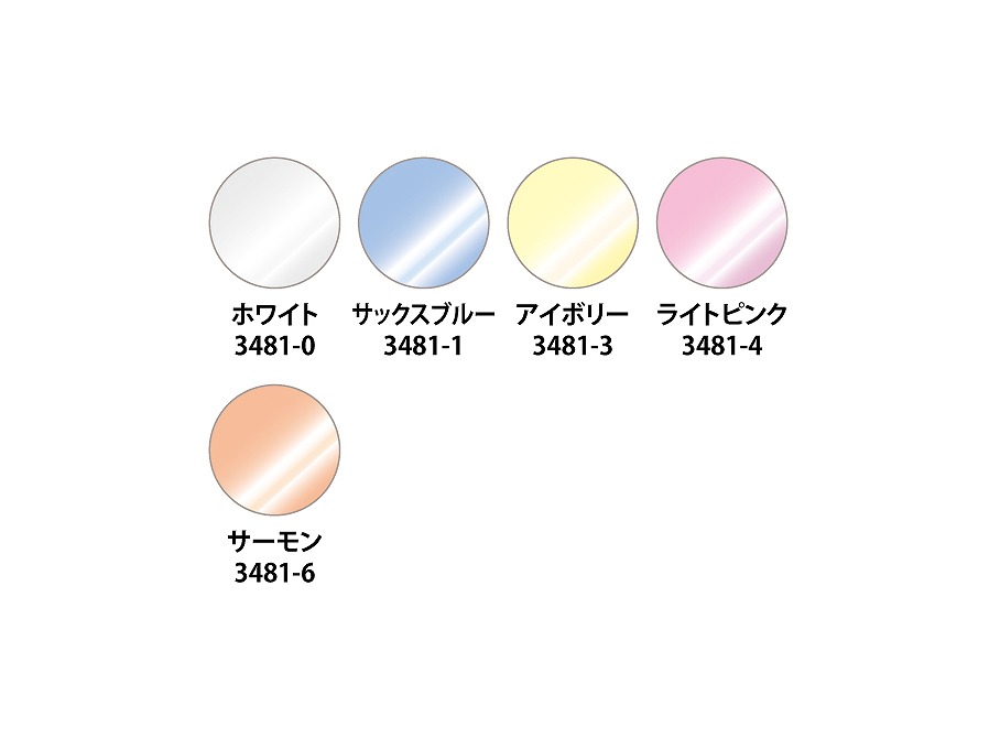 【3481】ワイドソファードレス
