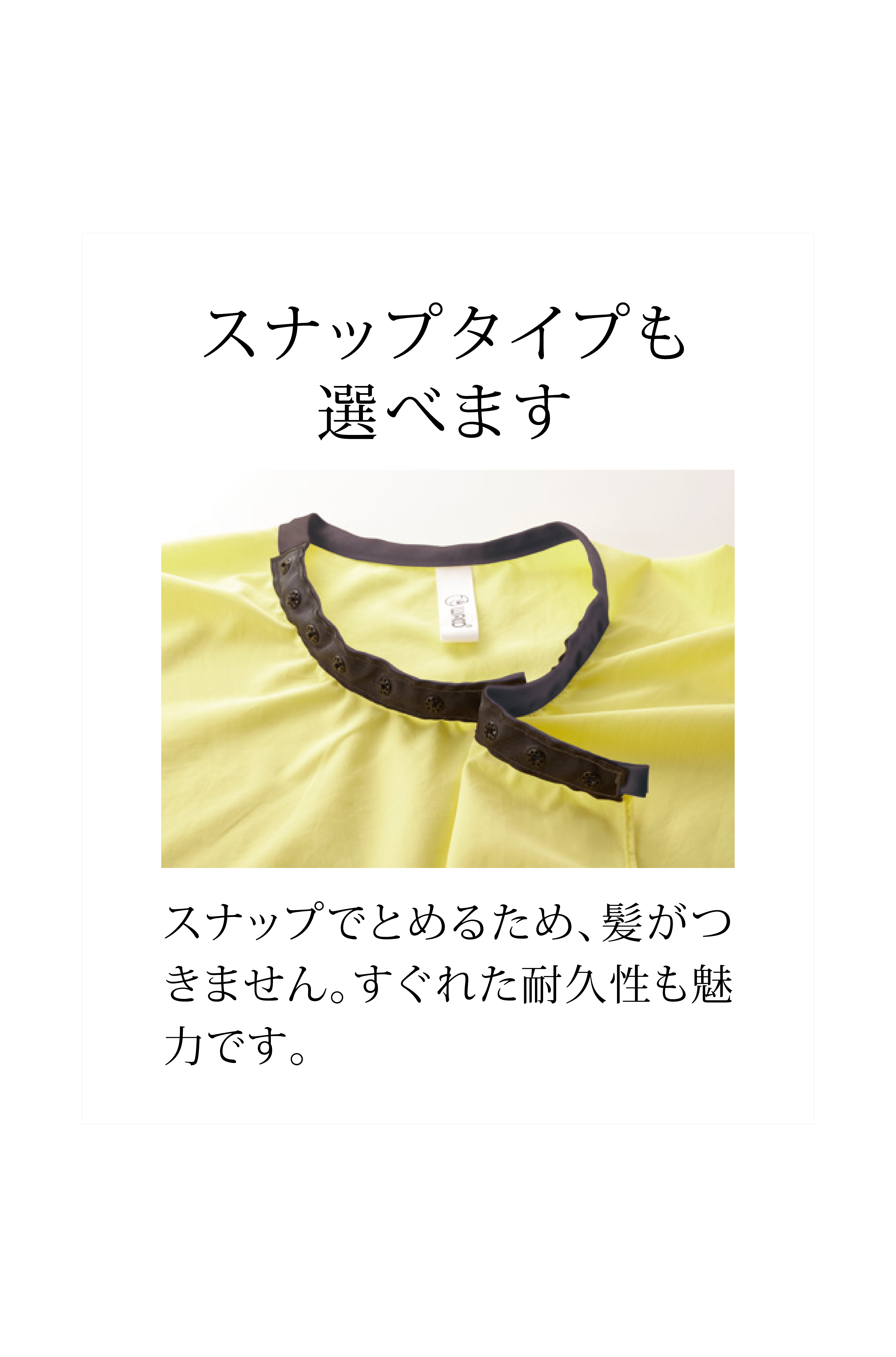 【3170】e-ガードドレス(送料無料)