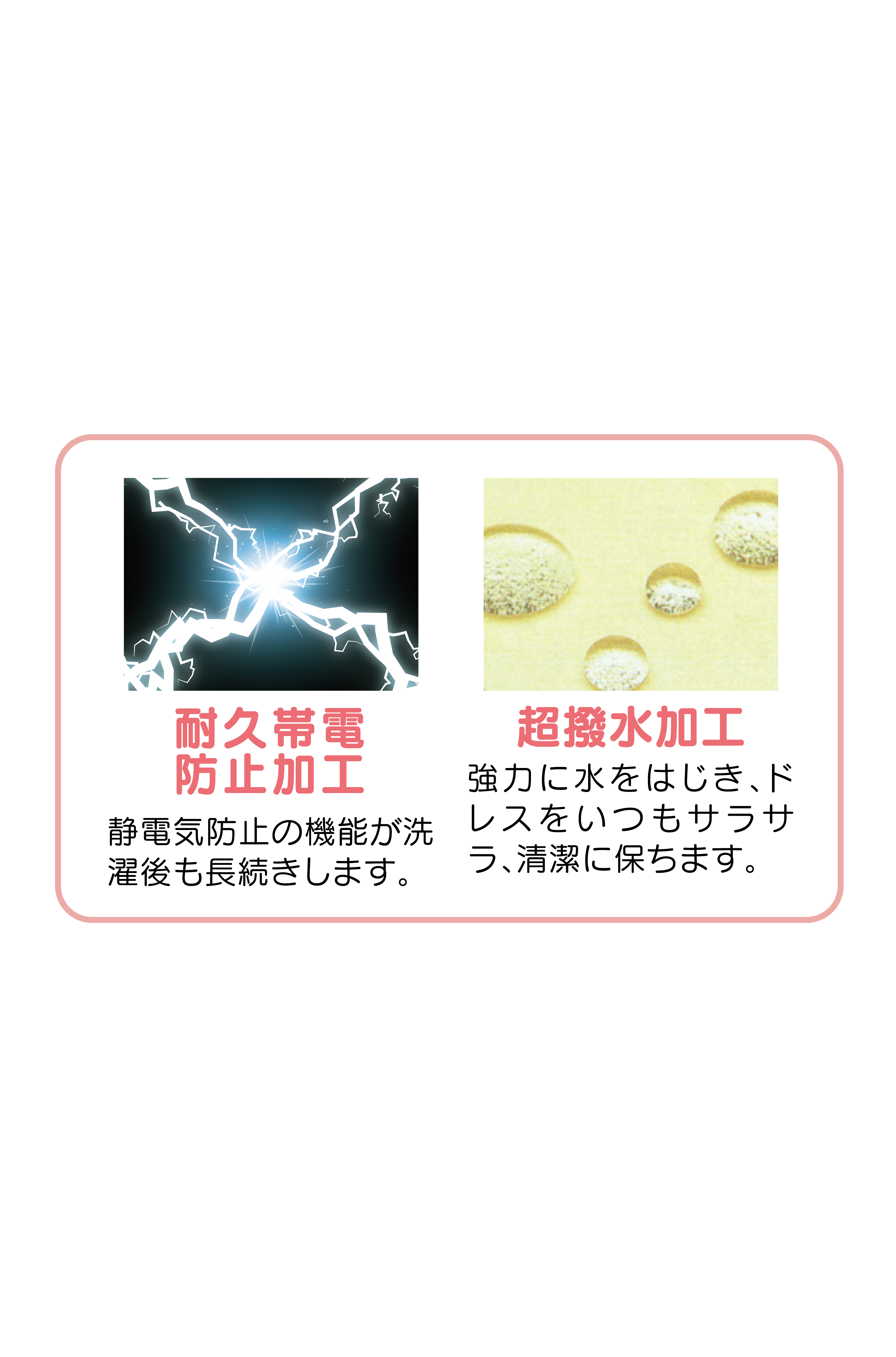 【3170】e-ガードドレス(送料無料)