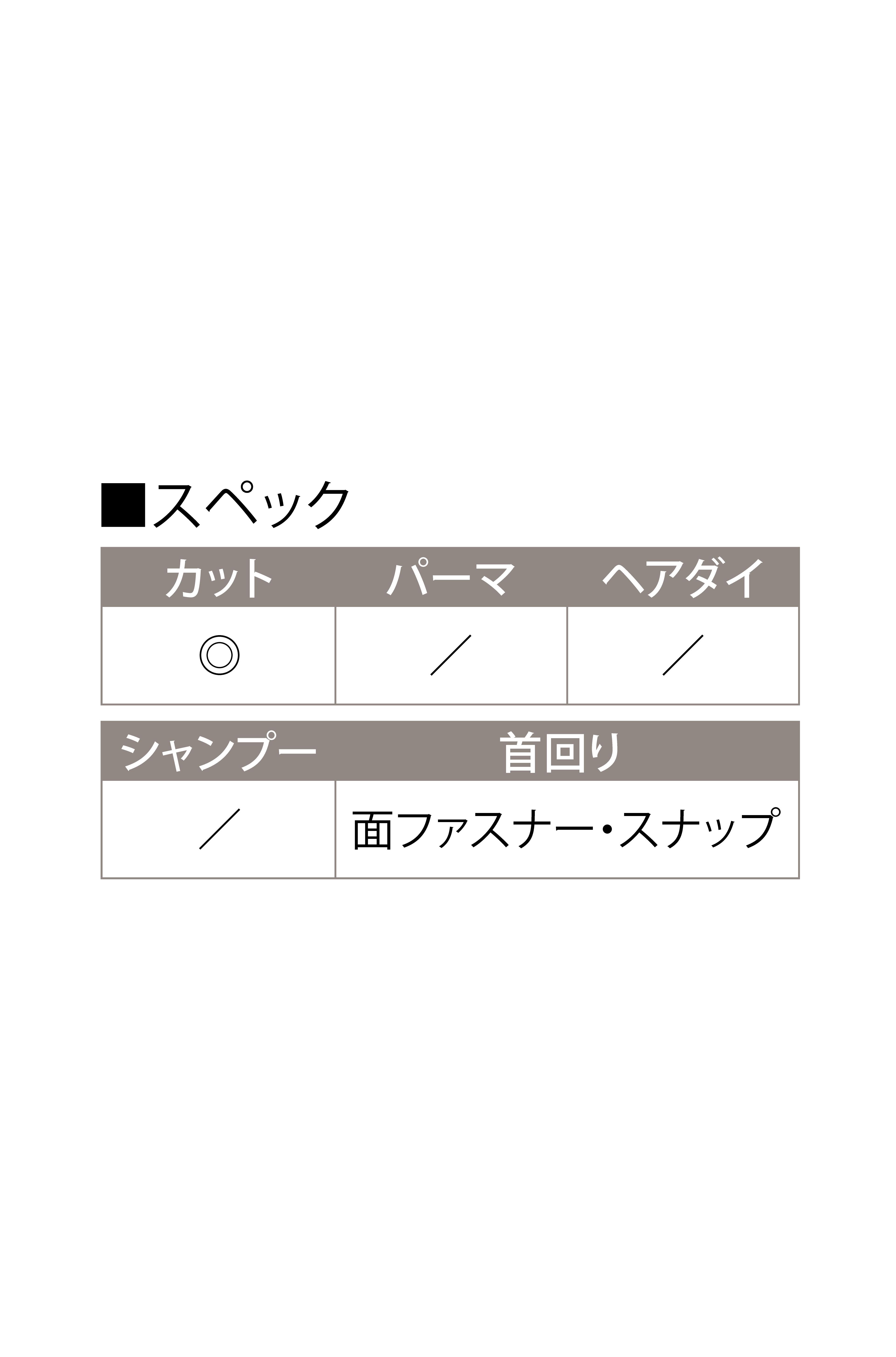 【3170】e-ガードドレス(送料無料)