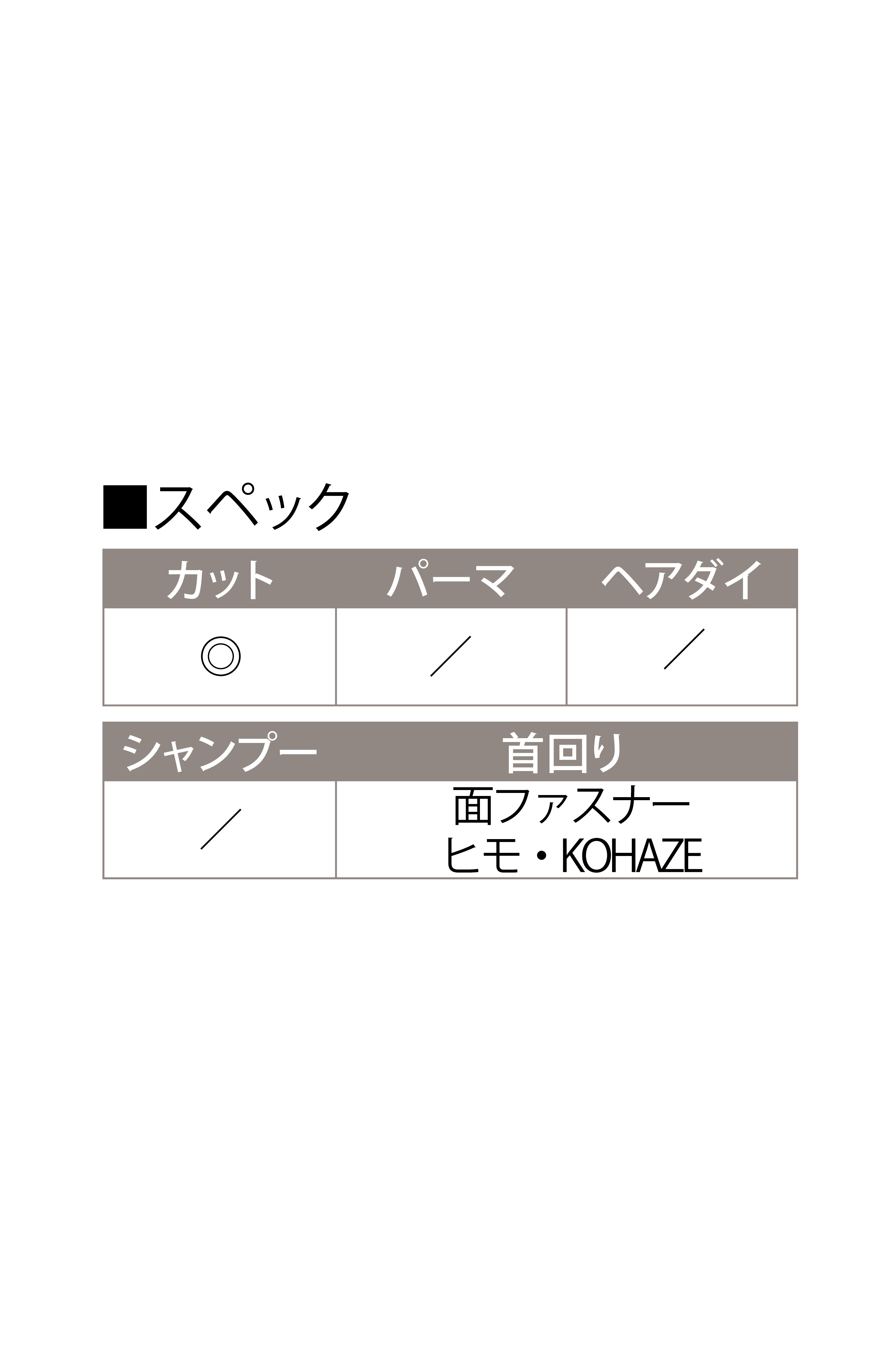 シワシワルックニュービッグ刈布（送料無料）
